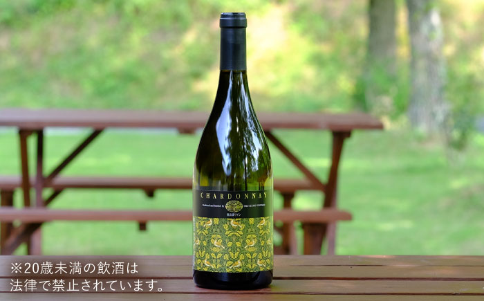 奥出雲葡萄園 シャルドネ（白ワイン）  国産 ワイン セット 島根県雲南市/有限会社奥出雲葡萄園 [AICS050]