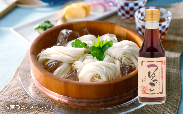 【醤油屋の本気のめんつゆ】 つゆっこ200ml×3本セット 万能調味料 調味料 めんつゆ 料理 ギフト 詰め合わせ お歳暮 島根県雲南市/有限会社紅梅しょうゆ [AICV036]