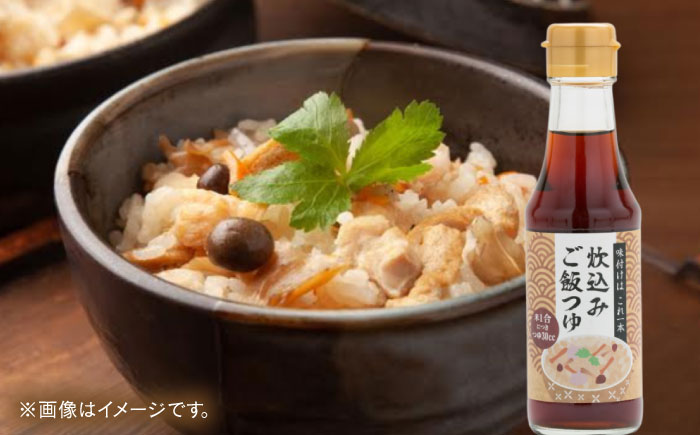 お醤油屋さんのちょいたしセット 調味料 だし かつおだし 醤油 しょうゆ こいくち みりん ギフト 詰め合わせ お歳暮 島根県雲南市/有限会社紅梅しょうゆ [AICV067]