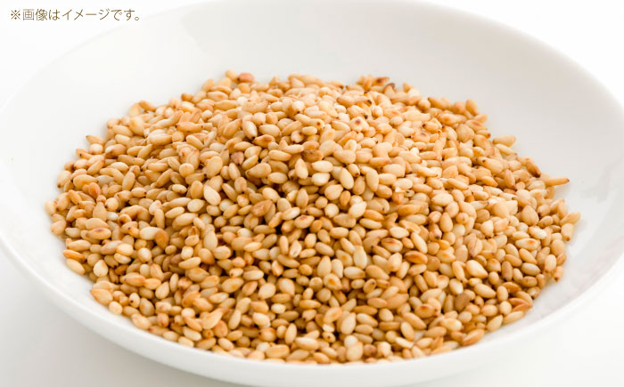 【国内自給率1%】しまねの金ごま（雲南市産炒りごま）30g×3袋 ゴマ 胡麻 調味料 風味 定番 家庭料理 セット売り 島根県雲南市/有限会社 田井産業 [AICY005]