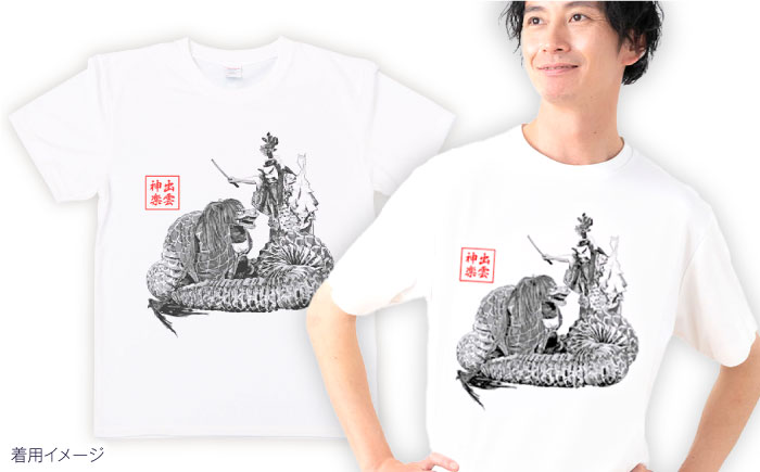 出雲神楽 簸の川大蛇退治の墨絵風オリジナルTシャツ FN-09 Lサイズ 島根県雲南市/田部写真館[AICZ023]