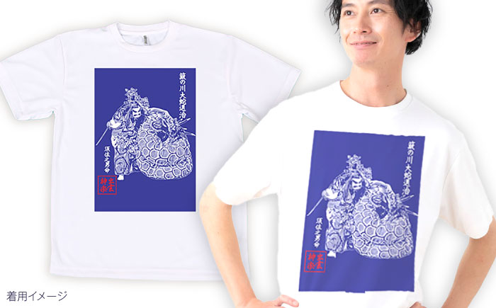 出雲神楽 簸の川大蛇退治 ブルーTシャツ FN-05 Sサイズ 島根県雲南市/田部写真館[AICZ039]