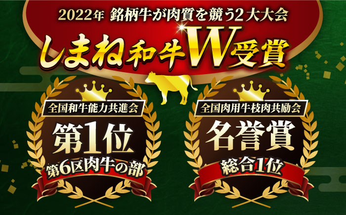 肉質日本一！しまね和牛 ロース(サーロイン・リブ)ステーキ A4ランク以上 220g×4枚 8万円 島根県雲南市/Do corporation株式会社 [AIDI005]