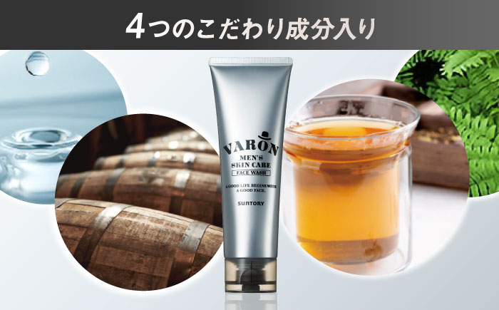 VARON[ヴァロン]　フェイスウォッシュ 120g 男性用スキンケア 美容 洗顔 お試し 人気 おすすめ 島根県雲南市/サントリーウエルネス株式会社 [AIDJ004]