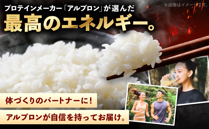 【新米】雲南市産 きぬむすめ 9kg（3kg×3袋） 島根県雲南市/株式会社アルプロン(米)｜ 米 白米 食味評価「特A」 [AIDR008]