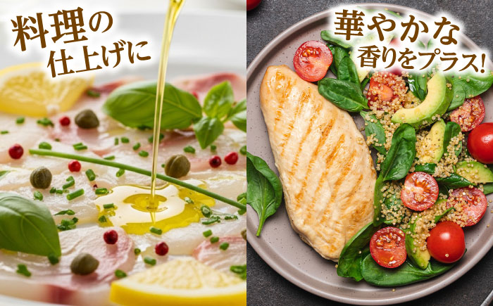 【奥出雲山椒】山椒オリーブオイル2本セット 奥出雲のはじかみ オリーブオイル 調味料 山椒 料理 万能 島根県雲南市/いずも八山椒有限会社 [AIAF016]