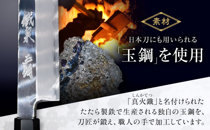 鐵泉玉鋼 先丸蛸引き柳刃包丁 片刃（右利き）330mm 尺一 日用品 雑貨 キッチン用品 工芸品 高級 ギフト 島根県雲南市/株式会社たなべたたらの里（奥出雲前綿屋　鐵泉堂） [AIAV023]