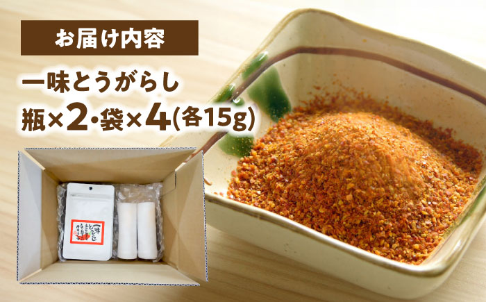 一味とうがらし　瓶2・袋4セット | 一味とうがらし とうがらし 辛味 調味料 辛い 島根県雲南市/株式会社吉田ふるさと村 [AIBB004]