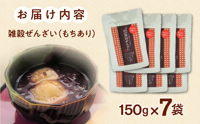 雑穀ぜんざい (もちあり) 7食セット | 雑穀ぜんざい 島根県雲南市/株式会社吉田ふるさと村 [AIBB008] あんこ 餅 ぜんざい