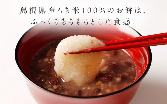 奥出雲NAORAI 万福 ぜんざい150g×4個 島根 出雲 縁結び スイーツ グルメ ギフト島根県雲南市/たなべの匠味 [AIBD014]