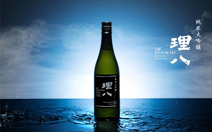 【先行予約】【10個限定】【2026年4月初旬順次発送】理八 The RIHACHI 純米大吟醸 酵母1801号 720ml(化粧箱入り) 日本酒 酒 お土産 家飲み プレゼント フルーティー 純米大吟醸酒 地酒 島根県雲南市/株式会社田部竹下酒造 [AIBE006]