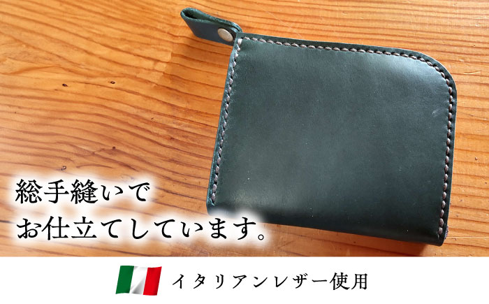 ミニ財布グリーン＜完全受注生産＞ 島根県雲南市/革工房　蕾[AIBF004]
