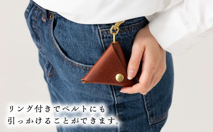 コインケース三角型＜完全受注生産＞ レザー 革製品 島根県雲南市/革工房　蕾[AIBF011]