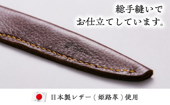 総手縫いで仕立てた 本革のペン入れ (チョコ)＜完全受注生産＞ レザー 革製品 島根県雲南市/革工房　蕾[AIBF018]