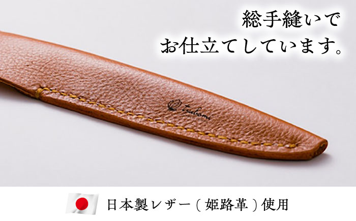 総手縫いで仕立てた 本革のペン入れ (キャメル)＜完全受注生産＞ レザー 革製品 島根県雲南市/革工房　蕾[AIBF019]