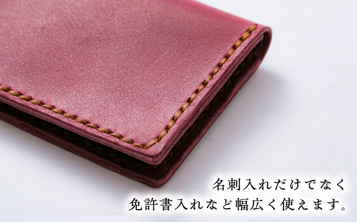 総手縫いで仕立てた 本革のカードケース 2ポケット＜完全受注生産＞ レザー 革製品 島根県雲南市/革工房　蕾[AIBF023]