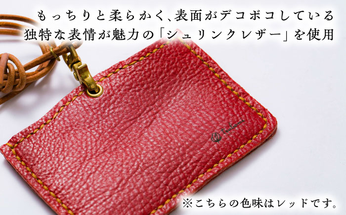 本革のネームホルダー（紺） レザー 革製品 島根県雲南市/革工房　蕾[AIBF030]