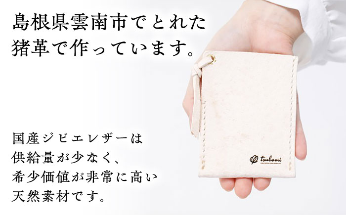 パスケース -UNNAN SHISHI LEATHER- レザー 革製品 島根県雲南市/革工房　蕾[AIBF033]