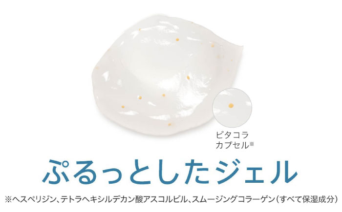 コラリッチ EX ブライトニングリフトジェルa 55g×2個セット コラリッチ オールインワンジェル リフトジェル スキンケア 美容 乾燥肌 年齢肌 ハリ 保湿 透明感 島根県雲南市/キューサイ株式会社 [AIBI007]