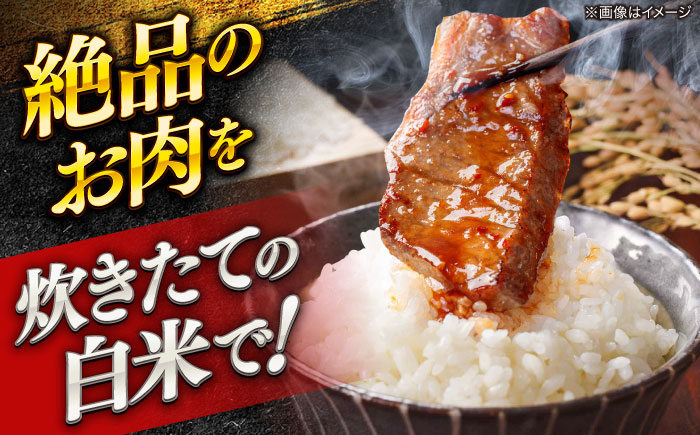 【米/肉セット】プレミアムつや姫「たたら焔米」×幻の黒毛和牛「奥出雲和牛」 (2024年産プレミアムつや姫4kg・肩ロース焼肉用500g)  島根県雲南市/島根県農業協同組合 雲南地区本部 畜産加工所 [AIBQ011]