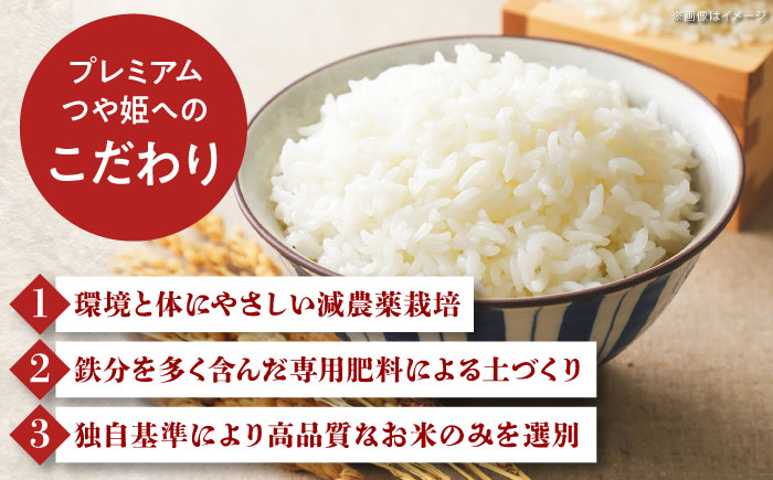 【全6回定期便】たたら焔米 雲南市プレミアムつや姫 4kg(2kg×2袋) 2025年産 新米 島根県雲南市/島根県農業協同組合　雲南地区本部 頓原加工所 [AIBR003]
