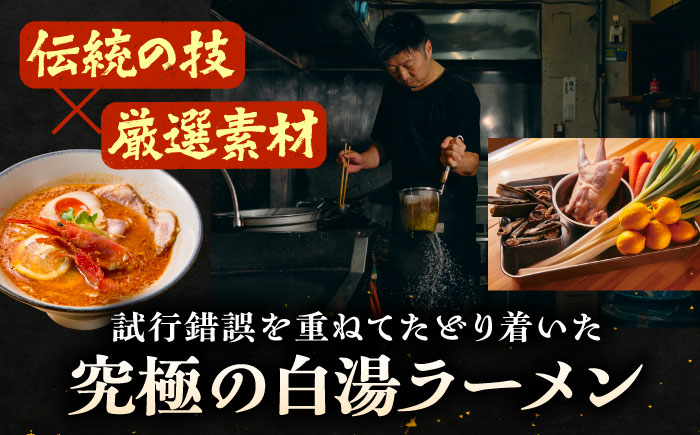 トムヤムクン白湯ラーメン5食セット | トムヤムクン 白湯ラーメン 5食セット おすすめ 人気 島根県雲南市/多納屋 [AIBW002]