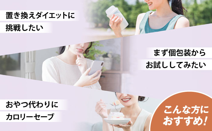 FUJIMI プロテイン  ダブルカカオ 30袋 | プロテイン ソイ ホエイ 筋トレ ダイエット 島根県雲南市/トリコ株式会社[AIBZ008]