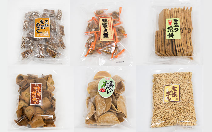 西八製菓 ふるさとの駄菓子14種セット だがし おやつ 島根県雲南市/西八製菓株式会社[AICA002]