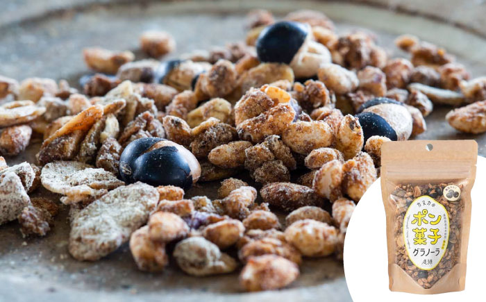 ポン菓子グラノーラ3点セット（オリジナル・黒豆きなこ・出西しょうが）シリアル ぽん菓子 島根県雲南市/発酵菓子カヌカ[AICH001]