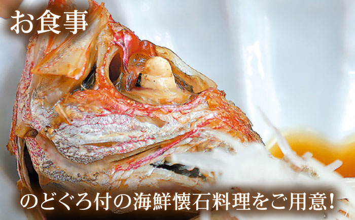 秘湯の宿＜海潮荘＞宿泊券 1枚（2名様・1泊2食付き）宿泊 旅行 島根県雲南市/有限会社 牛尾荘??[AICR001]