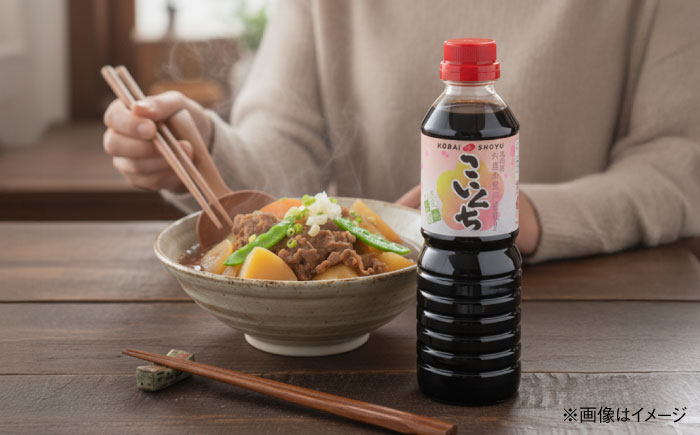 芳醇プレミアムセット │調味料 醤油 ポン酢 だし セット 詰め合わせ こいくち さしみ 島根県雲南市/有限会社紅梅しょうゆ [AICV015]