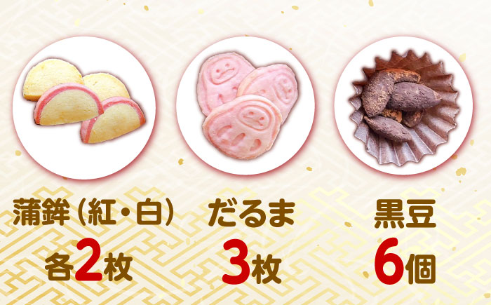 【先行予約】【12月下旬頃から順次発送】【100個限定】おせちクッキー缶 1箱(10種類29枚入り) お菓子 スイーツ 焼き菓子 クッキー 島根県雲南市/有限会社 簸上堂 [AIDA003]