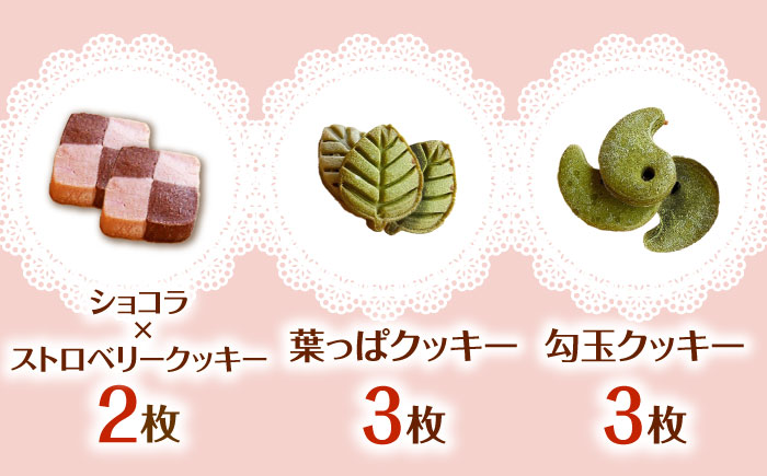 【1年の特別な日に】オリジナルクッキー缶 1箱(10種類25枚入り) お菓子 島根県雲南市/有限会社 簸上堂 [AIDA004]