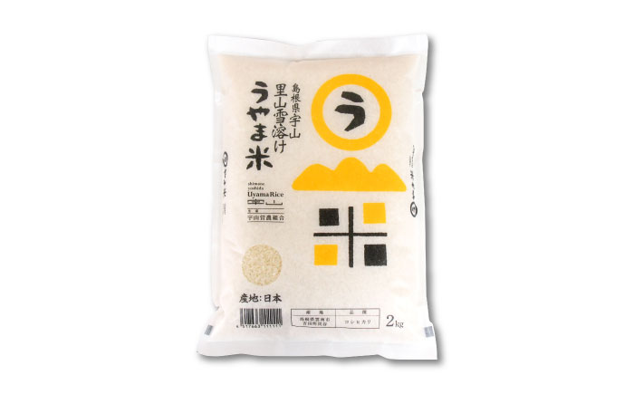 【無洗米】神話の里/吉田町「うやま米」コシヒカリ 10kg（2kg×5）新米 白米 精米 コメ 島根県雲南市/有限会社藤本米穀店 [AIDB082]