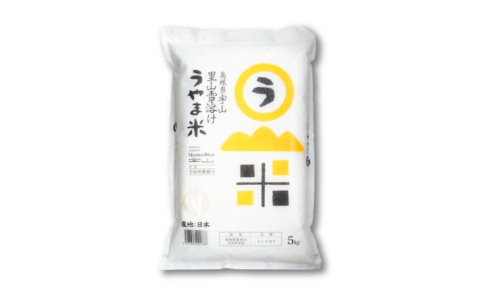 【全3回定期便】【無洗米】神話の里/吉田町「うやま米」コシヒカリ 5kg（5kg×1）新米 白米 精米 コメ 島根県雲南市/有限会社藤本米穀店 [AIDB083]