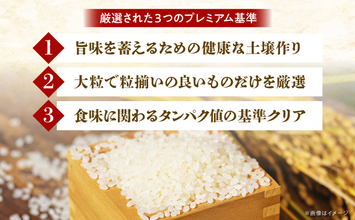 【全3回定期便】【無洗米】プレミアムつや姫「たたら焔米」 5kg 島根県雲南市/有限会社藤本米穀店 ｜食味ランキング 特A 特別栽培米 ブランド米 コメ 白米 5キロ [AIDB144]