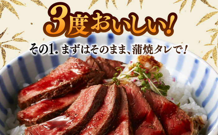 【肉質日本一！】しまね和牛の牛まぶし ももステーキ320g（4個）黒毛和牛 冷凍 牛まぶし ステーキ ブランド牛 人気 ギフト 島根県雲南市/有限会社宮本食肉店 [AIDH001]