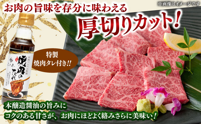 【肉質日本一！】しまね和牛 厚切りカルビ焼肉300g（お肉ソムリエ開発焼肉のたれ付）国産牛 牛 和牛 黒毛和牛 ブランド牛 焼肉 肉厚 ギフト カルビ 島根県雲南市/有限会社宮本食肉店 [AIDH004]