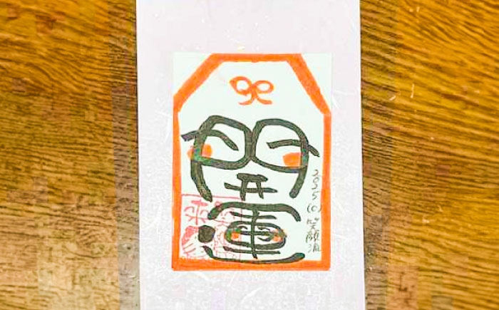 開運シフォンケーキ【ココア】（出雲神塩付き）シフォンケーキ スイーツ 無添加 米粉 健康 お菓子 ケーキ 島根県雲南市/ももいろキッチン [AIEI010]