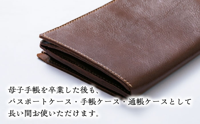 革製母子手帳ケース(受注生産)  レザー 革製品 島根県雲南市/革工房　蕾[AIBF026]