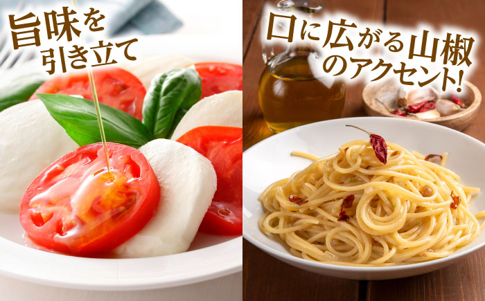 【奥出雲山椒】山椒オリーブオイル1本 奥出雲のはじかみ オリーブオイル 調味料 山椒 料理 万能 万能調味料 島根県雲南市/いずも八山椒有限会社 [AIAF015]