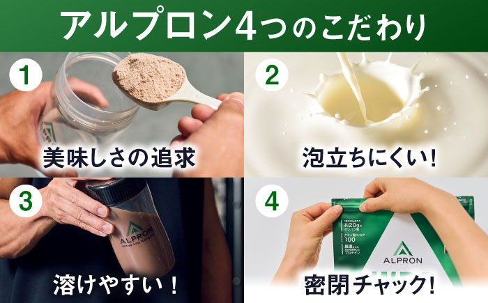 ALPRON NATURAL WHEY&SOY プロテイン 750g ミックスベリー風味 1個 筋トレ 健康 ソイ 島根県雲南市/株式会社アルプロン [AIAL082]