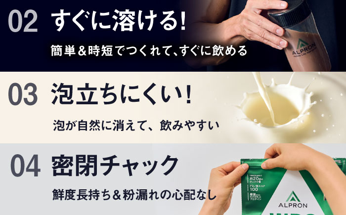 【ソイプロテイン】ALPRON SOY プロテイン 900g×6個 ストロベリー風味 ソイ 筋トレ 健康 セット 島根県雲南市/株式会社アルプロン [AIAL122]