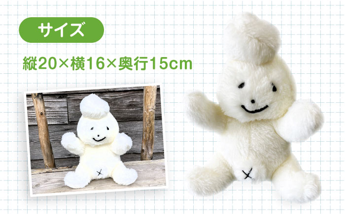 雲子ちゃんおすわりぬいぐるみ ハンドメイド 手作り 島根県雲南市/株式会社 光栄刺シュウ[AIAQ003]