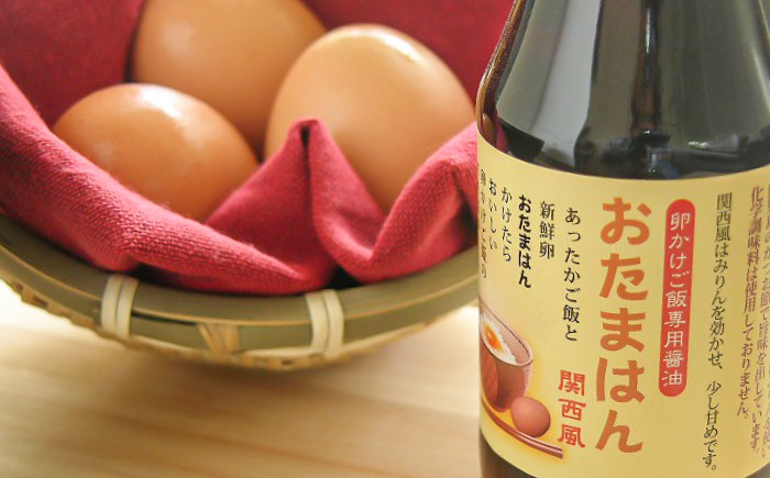 たまごかけごはん専用醤油　おたまはん(関西風・関東風)　各４本セット　 | たまごかけごはん 専用醤油 おたまはん 関西風 関東風 島根県雲南市/株式会社吉田ふるさと村 [AIBB001]