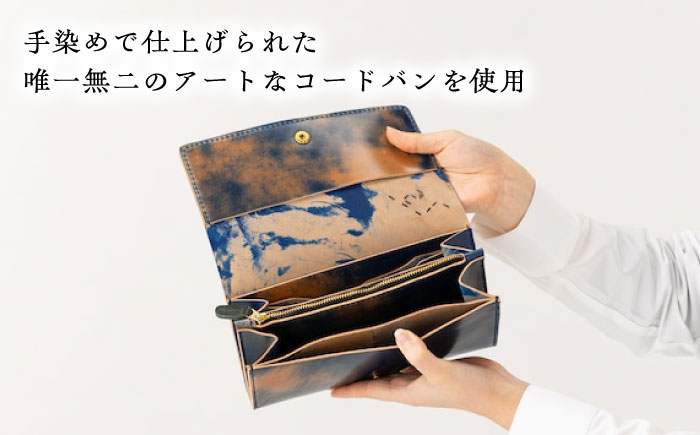 コードバン長財布＜完全受注生産＞  レザー 革製品 島根県雲南市/革工房　蕾[AIBF009]