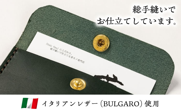 コインケース薄型＜完全受注生産＞ レザー 革製品 島根県雲南市/革工房　蕾[AIBF010]