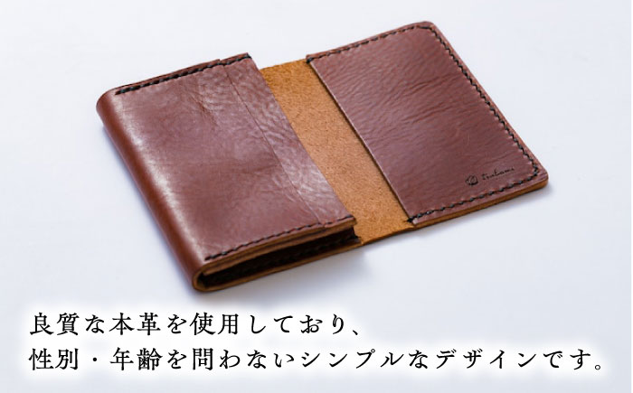 総手縫いで仕立てた 本革の柔らか名刺入れ (チョコ)＜完全受注生産＞          レザー 革製品 島根県雲南市/革工房　蕾[AIBF013]