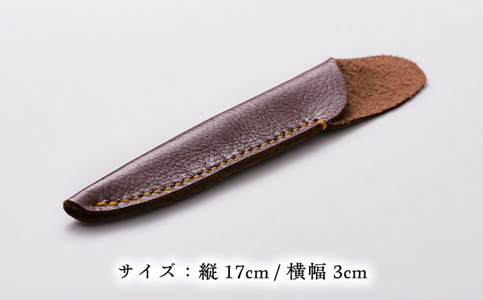 総手縫いで仕立てた 本革のペン入れ (チョコ)＜完全受注生産＞ レザー 革製品 島根県雲南市/革工房　蕾[AIBF018]
