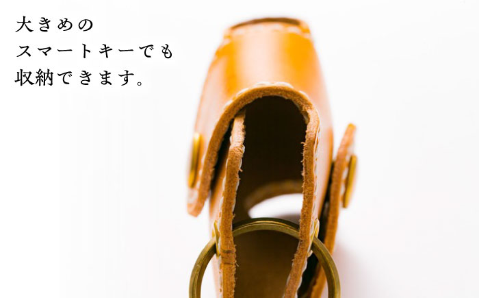 総手縫いで仕立てた 本革のスマートキーケース＜完全受注生産＞ レザー 革製品 島根県雲南市/革工房　蕾[AIBF021]